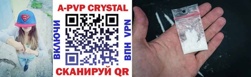 Что такое Полысаево Alpha-PVP Гашиш Cocaine