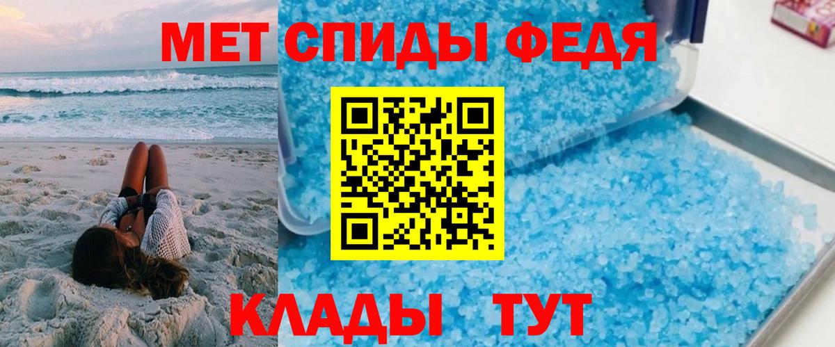Полысаево  Amphetamine  Вход с VPN  АМФЕТАМИН Розовый 