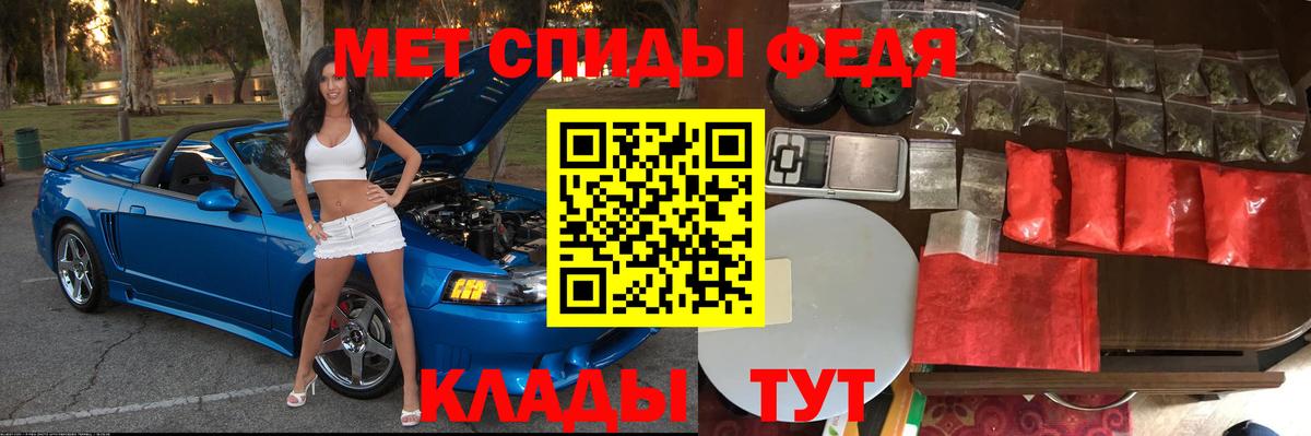 Amphetamine VHQ Полысаево