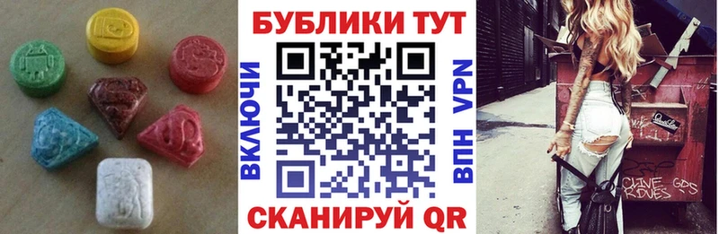 как найти наркотики  Полысаево  ЭКСТАЗИ ешки 