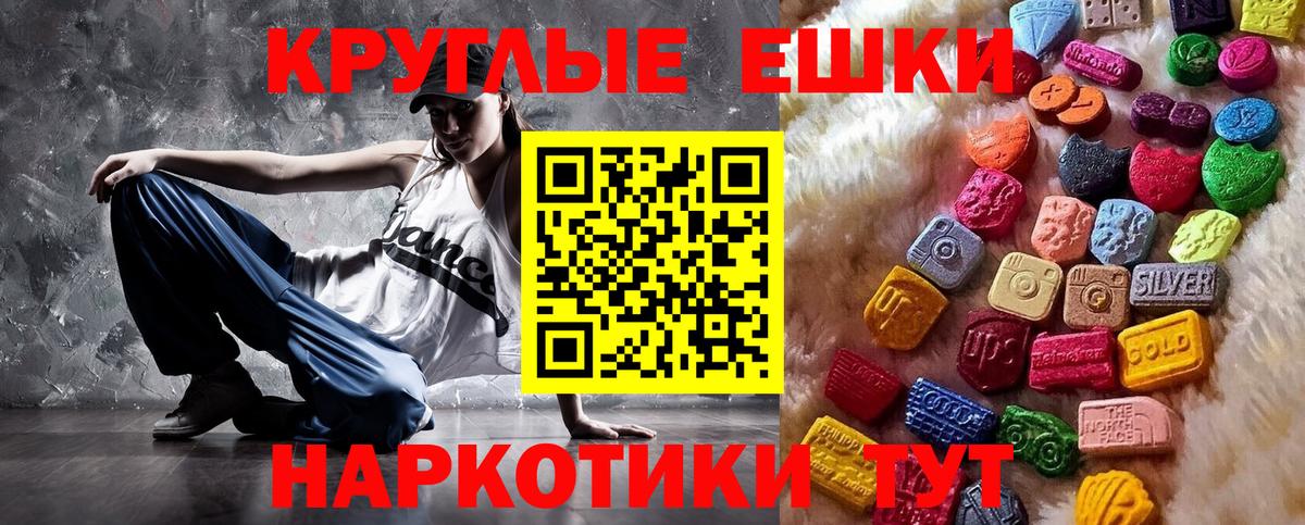 Ecstasy 300 mg Полысаево