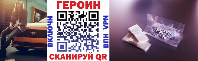 цена наркотик  Полысаево  Героин Афган 