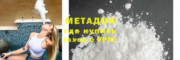 mdpv Армянск