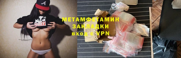 mdpv Армянск