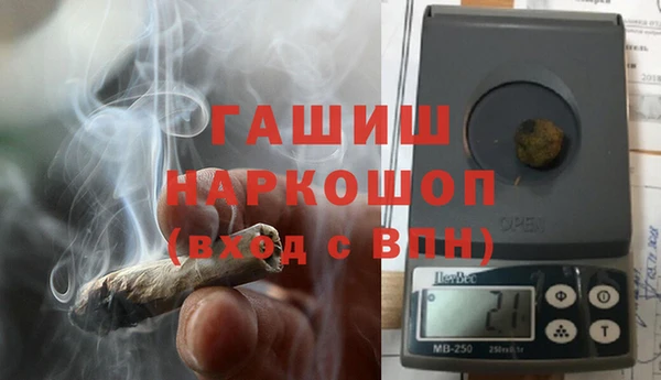 mdpv Армянск