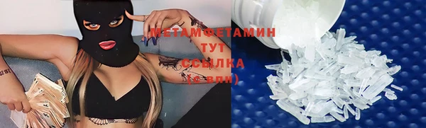 mdpv Армянск