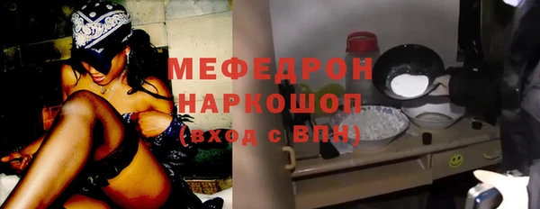 mdpv Армянск