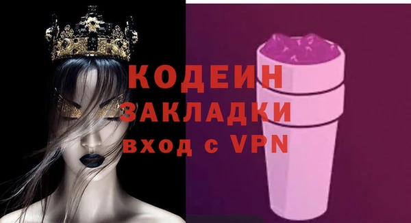 винт Аркадак
