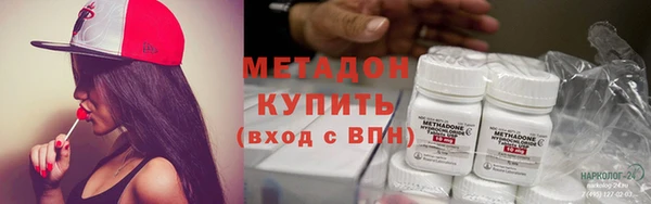 mdpv Армянск