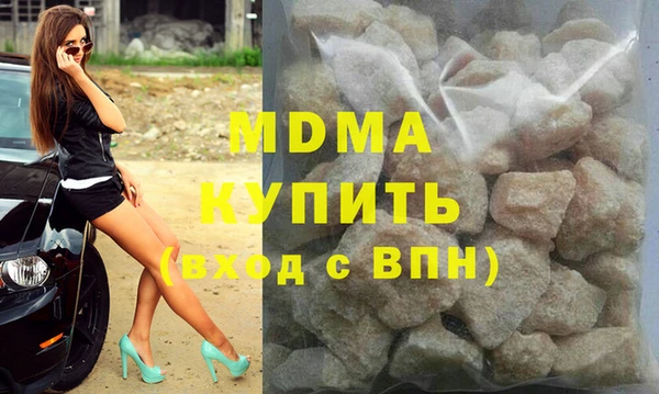 mdpv Армянск