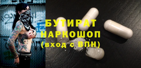 винт Аркадак