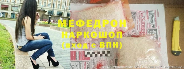 mdpv Армянск