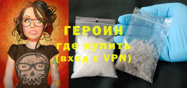 mdpv Армянск