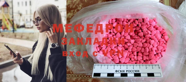 mdpv Армянск