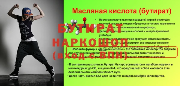 винт Аркадак