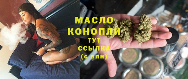 mdpv Армянск
