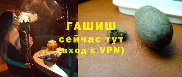 mdpv Армянск