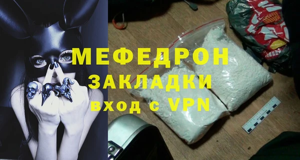 mdpv Армянск