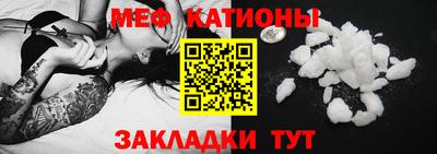 прущая мука Уссурийск