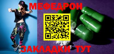 прущая мука Уссурийск