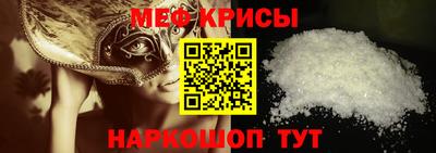 меф Усть-Илимск