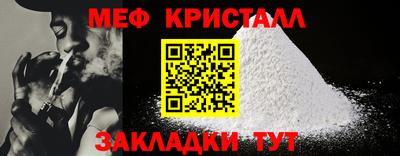 меф Усть-Илимск