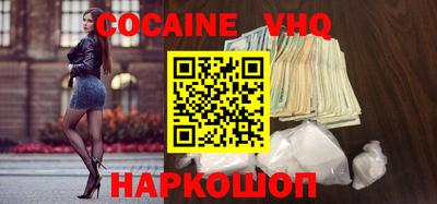 кокс Чебоксары