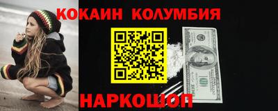 мяу мяу мука Усть-Джегута