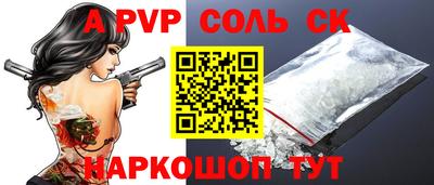 меф Усть-Илимск