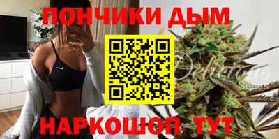 прущая мука Уссурийск