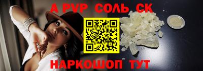 прущая мука Уссурийск