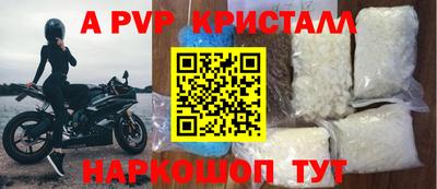 прущая мука Уссурийск