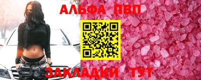 mdma Чапаевск
