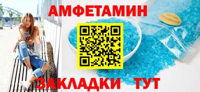 меф Усть-Илимск