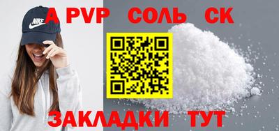 меф Усть-Илимск