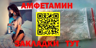 прущая мука Уссурийск
