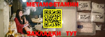 меф Усть-Илимск