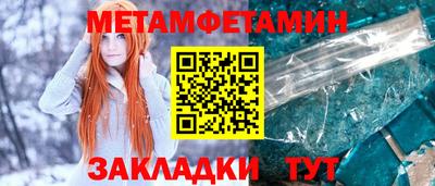 меф Усть-Илимск