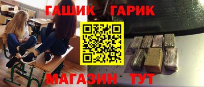 прущая мука Уссурийск