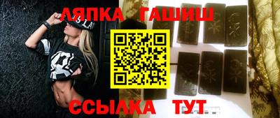 винт Чебаркуль