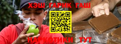 винт Чебаркуль