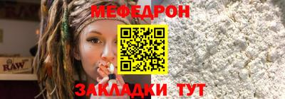 мяу мяу мука Усть-Джегута