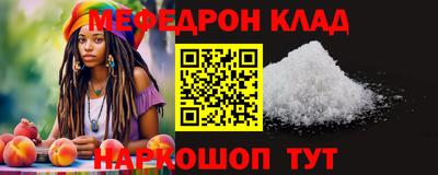 прущая мука Уссурийск