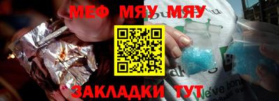 мяу мяу мука Усть-Джегута