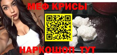 мяу мяу мука Усть-Джегута