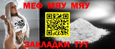 mdma Чапаевск