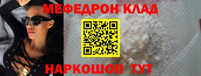 меф Усть-Илимск