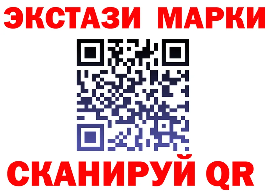 Экстази 300 mg онион это блэк спрут Полысаево