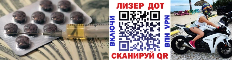 Лсд 25 экстази ecstasy  Полысаево 