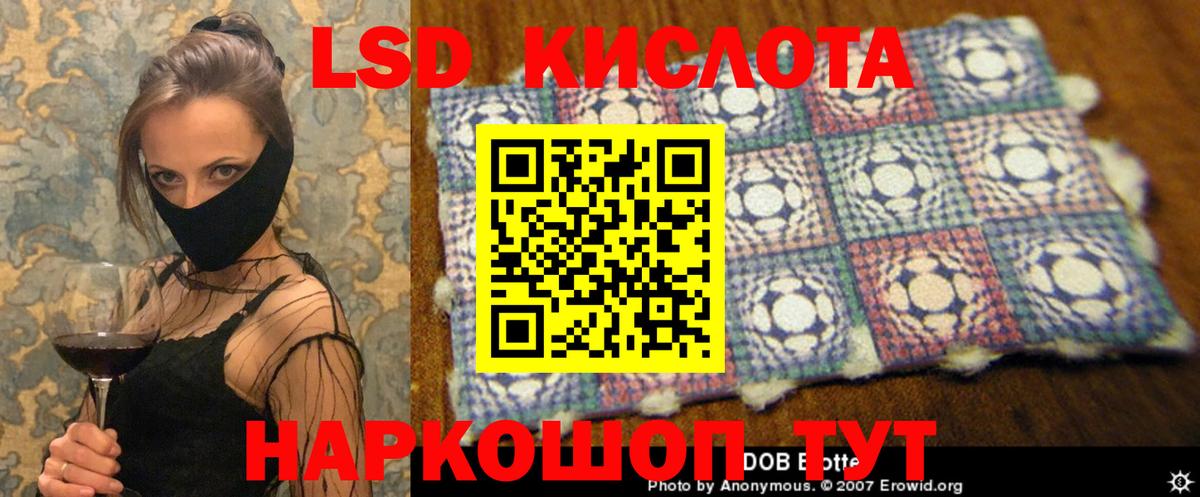 LSD-25 экстази ecstasy  Лсд 25 экстази ecstasy  Полысаево  Вход с VPN 